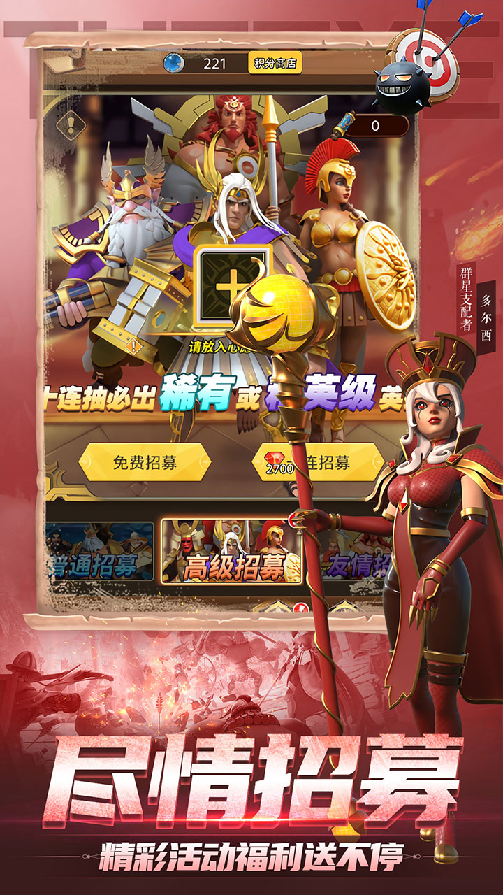 刀剑笑之霸刀电脑版