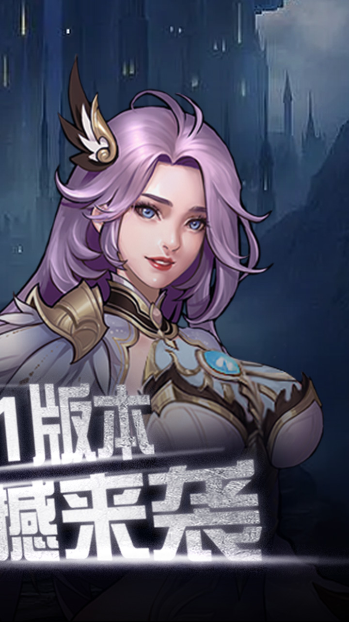 荣耀先锋魔枪0.1畅玩版电脑版
