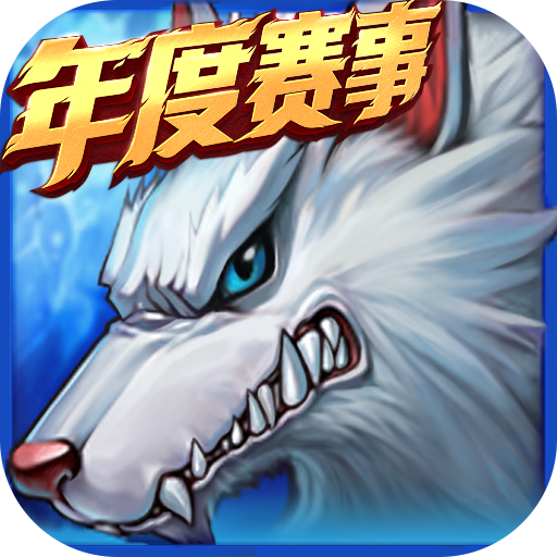 时空猎人破解版