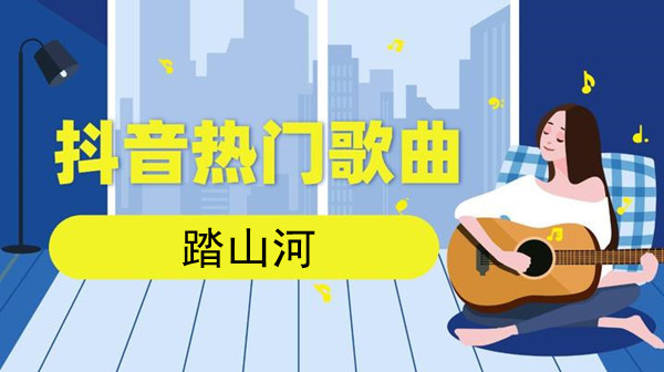 而我枪出如龙乾坤撼动什么歌