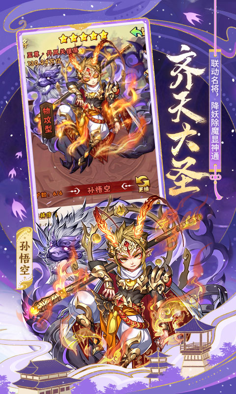 少年三国志折扣充值平台哪个最好