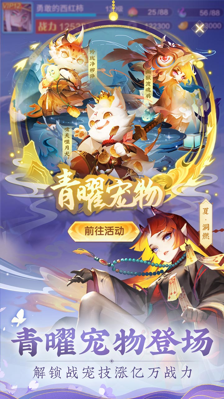 道友请留步折扣版