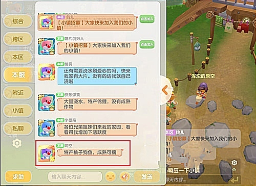 摩尔庄园狗鱼在哪钓