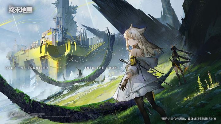 明日方舟终末地电脑版