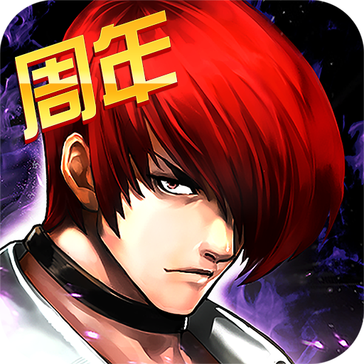 拳皇97ol无限钻石内购破解版