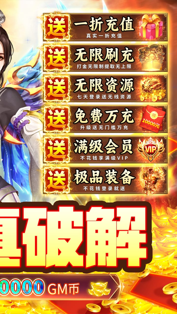 九州行正版手游电脑版
