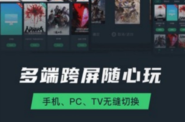 网易云游戏5个会员碎片怎么用