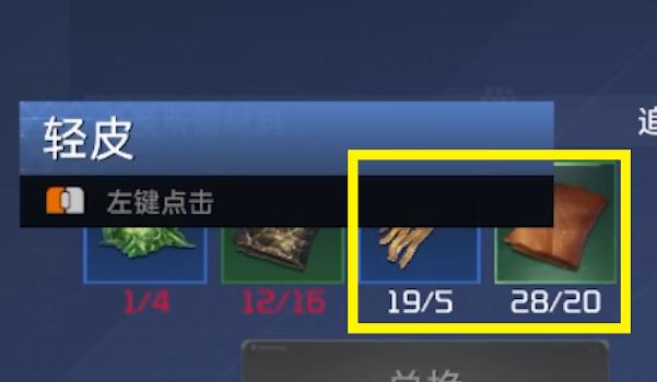 星球重启怎么搬砖3