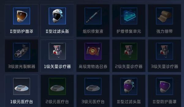 星球重启怎么搬砖1