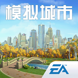 模拟城市单机破解版
