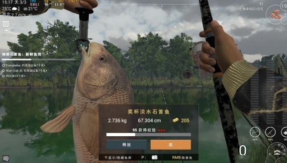 星球重启钓鱼等级在哪看