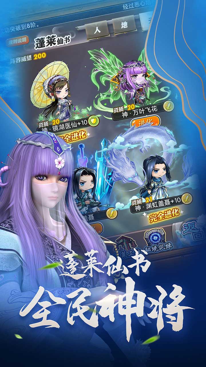 秦時明月卡牌版無限元寶