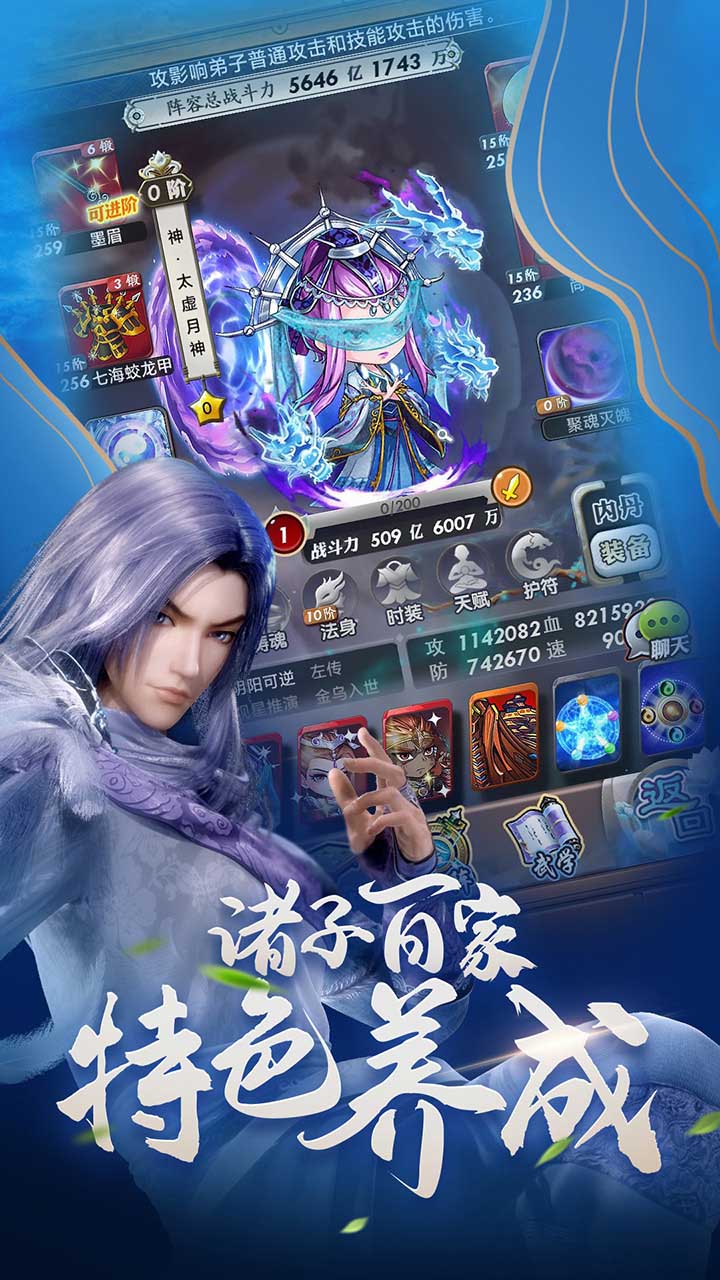 秦時明月卡牌版無限元寶
