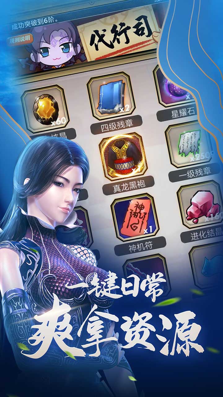 秦時明月卡牌版無限元寶