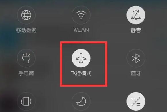 星球重启联机失败怎么回事2