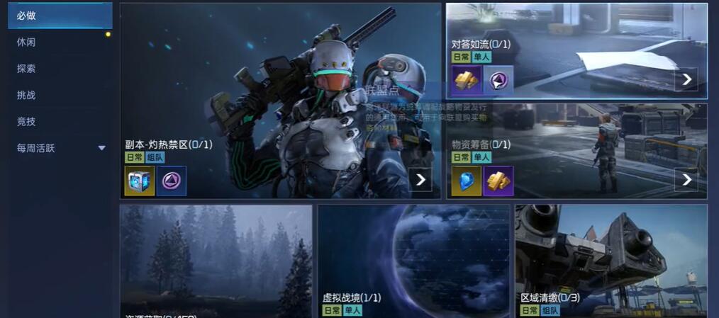 星球重启金条怎么获得2