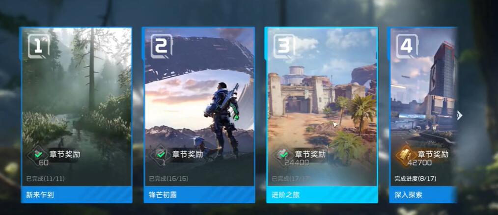 星球重启金条怎么获得5