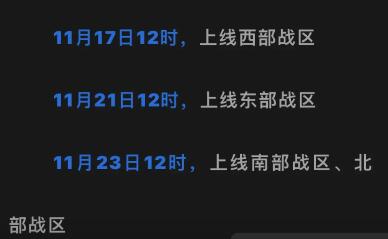 穿越火线tick值指什么3