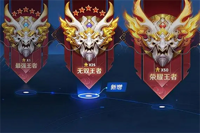 王者荣耀s34赛季什么时候更新5