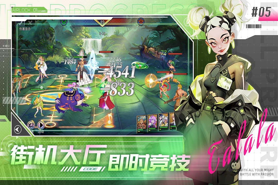 无限格斗电脑版