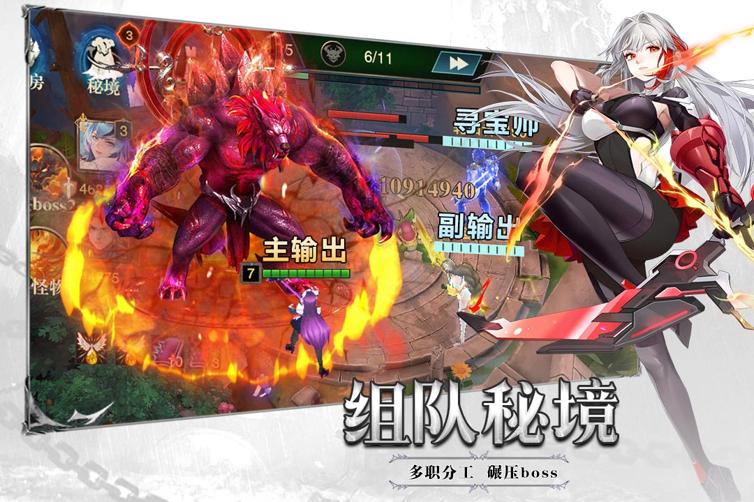 斗魔骑士电脑版