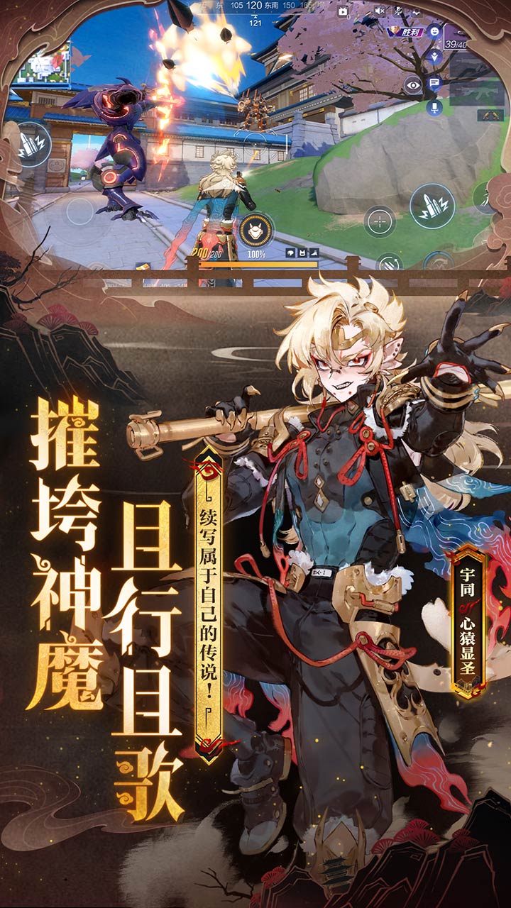 机动阿尔法国际服破解版电脑版