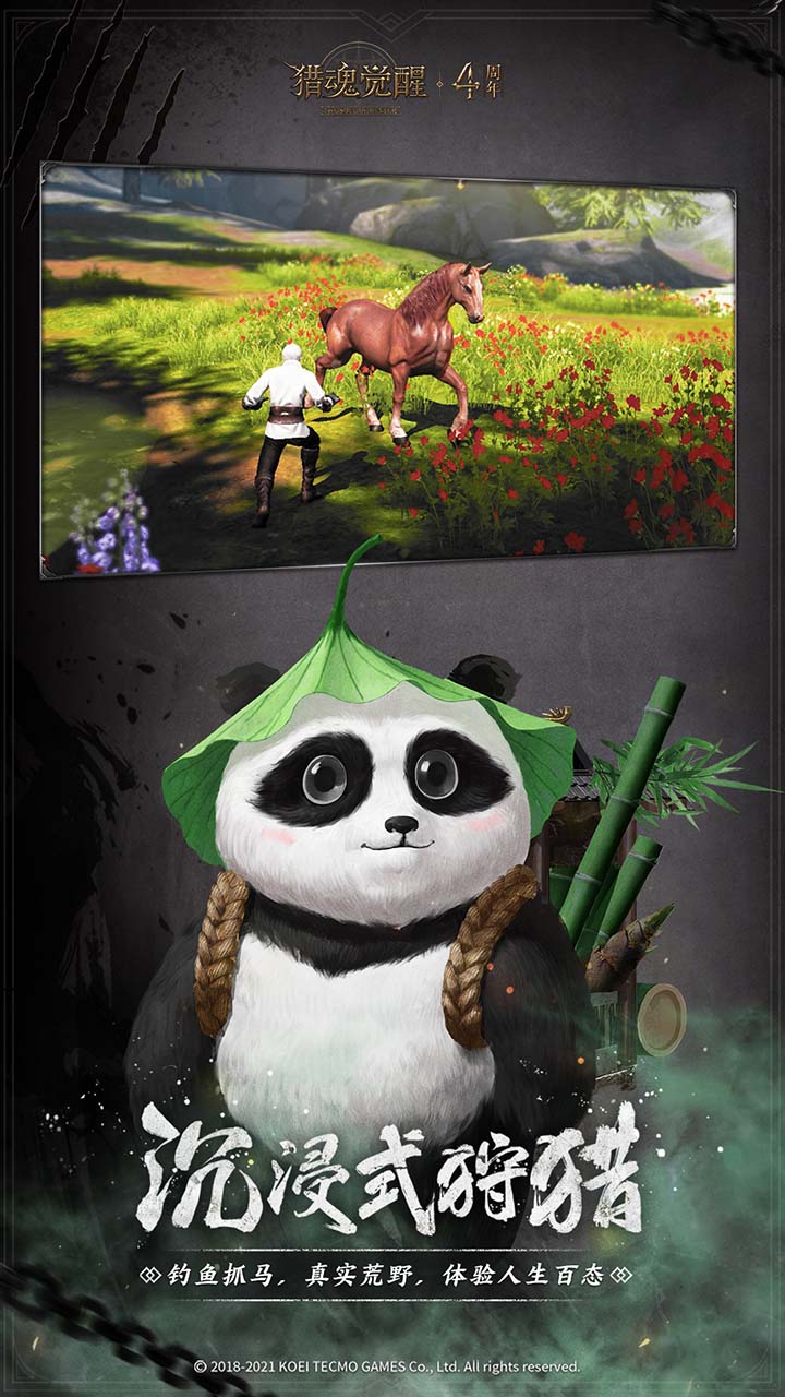 猎魂觉醒无限钻石金币版电脑版