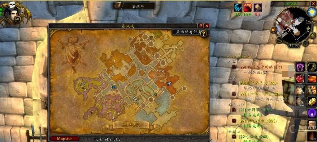 魔兽世界怀魔兽世界怀旧服plus探寻本赛季关键铭文隐藏成就进行攻略大全旧服plus探索赛季核心符文隐藏任务完成攻略[多图]图片3