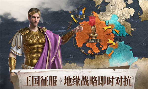 万乘之国手游电脑版