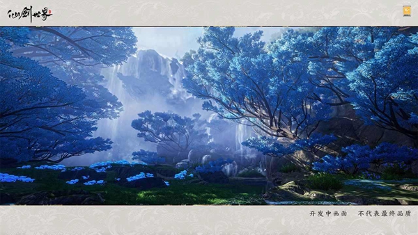 仙剑世界手游电脑版