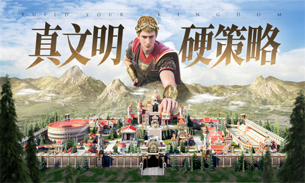 万乘之国手游电脑版