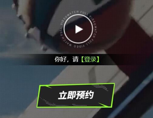 全民街篮什么时候正式上线2