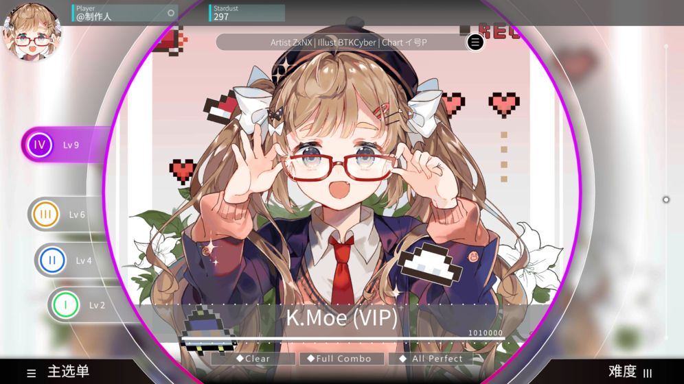 旋转音律电脑版