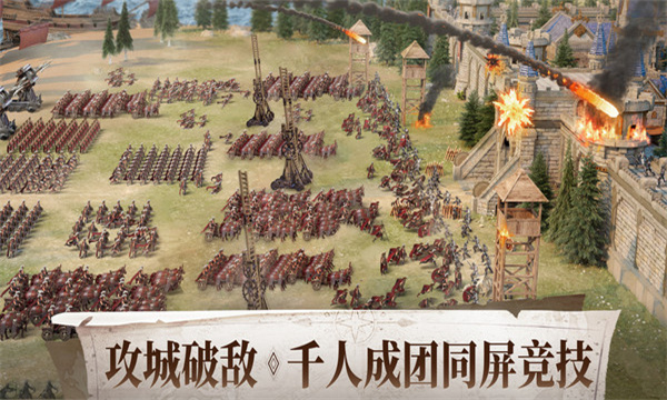万乘之国手游电脑版