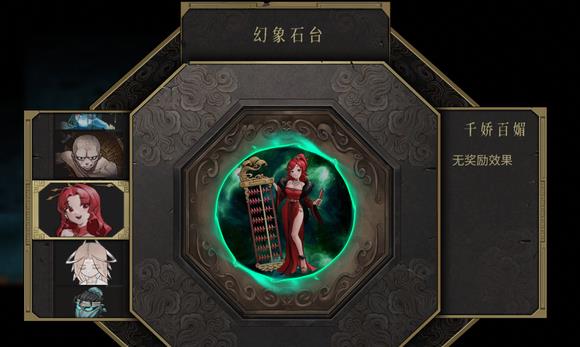 暖雪npc皮肤一览5