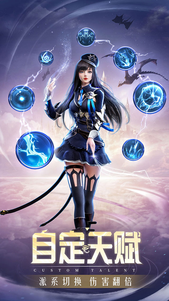 精灵盛典黎明破解版电脑版