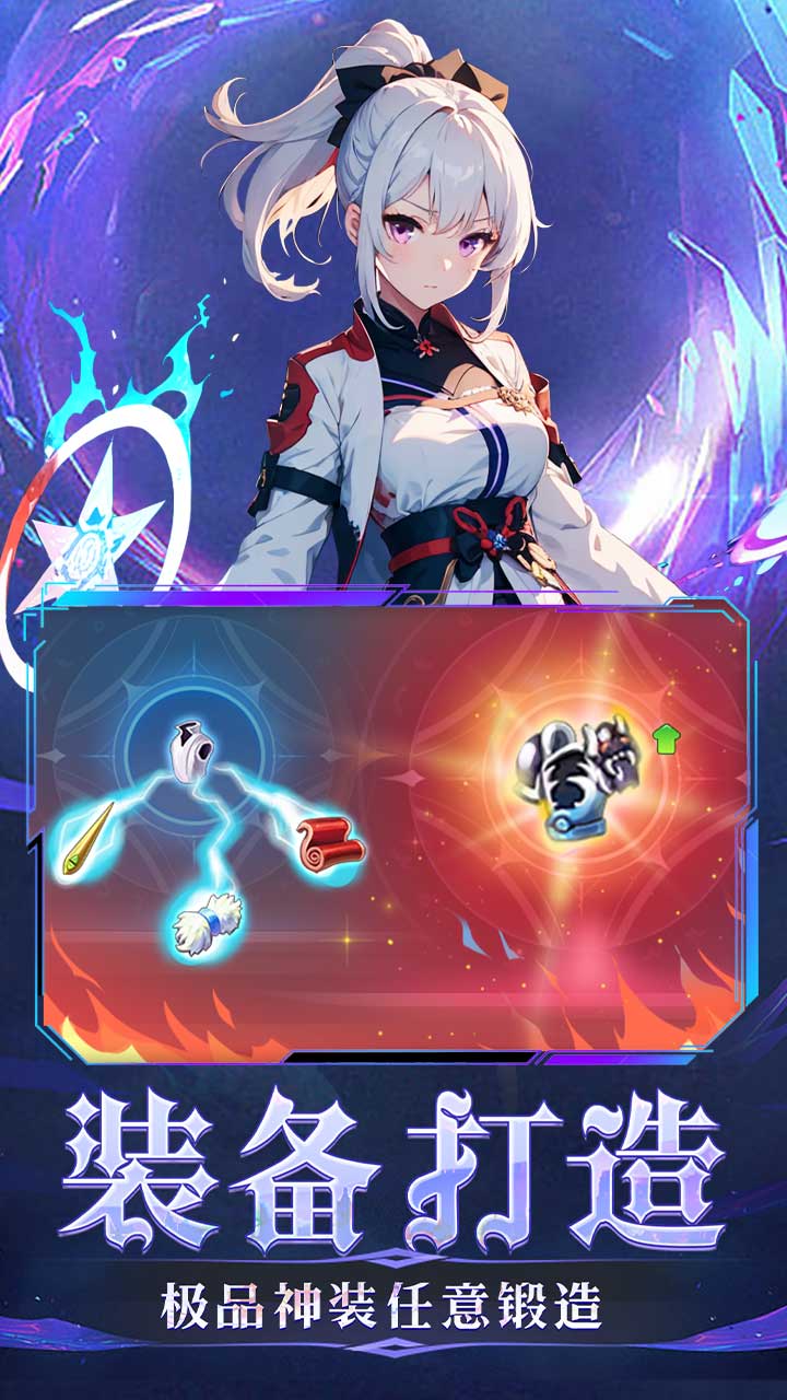幻灵大冒险手机版电脑版