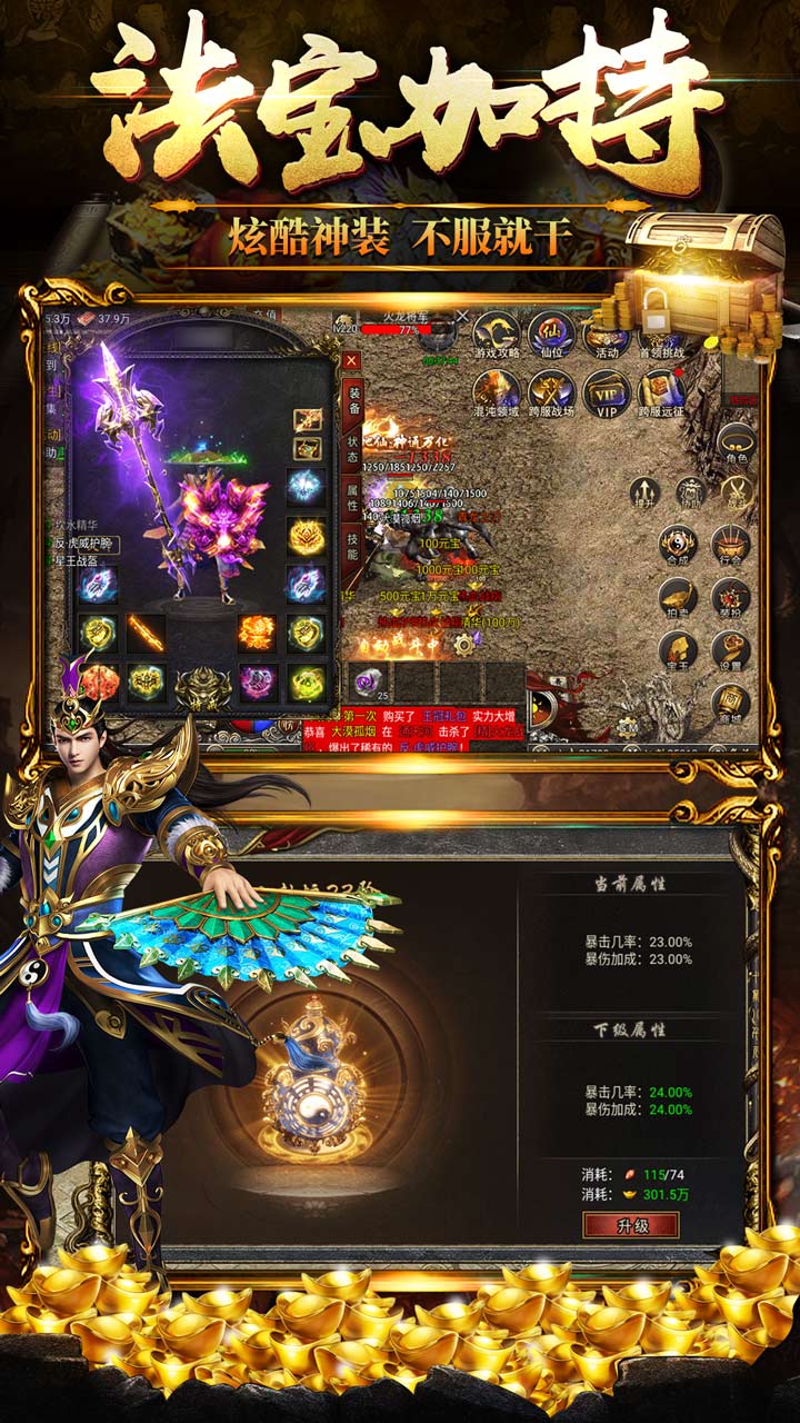 黑暗光年破解版无限灵符