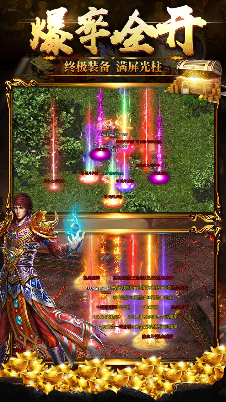 黑暗光年传奇无限灵符电脑版
