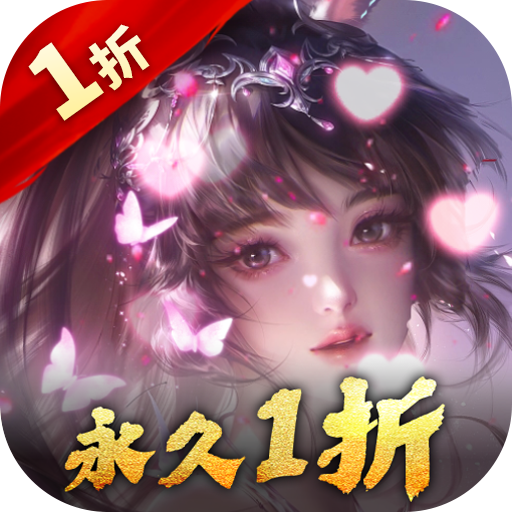 斗罗大陆2绝世唐门永久1折电脑版