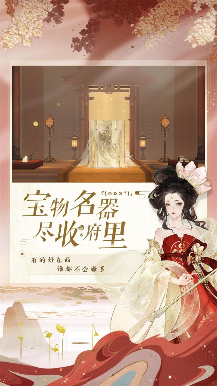 忘川风华录最新版本电脑版