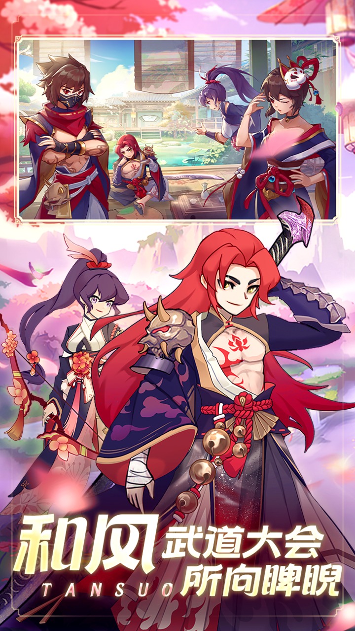梦幻大陆安卓版电脑版