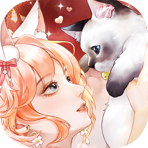甜甜的你破解版电脑版