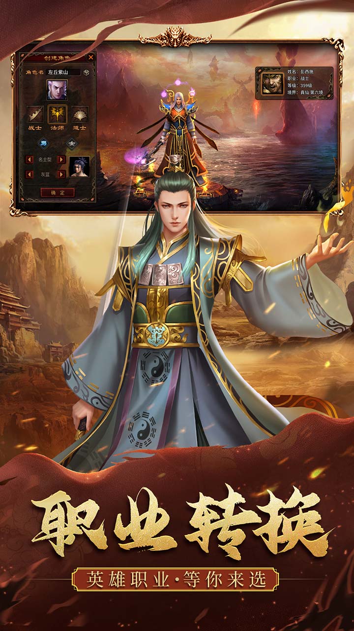 暴击联盟红包版电脑版