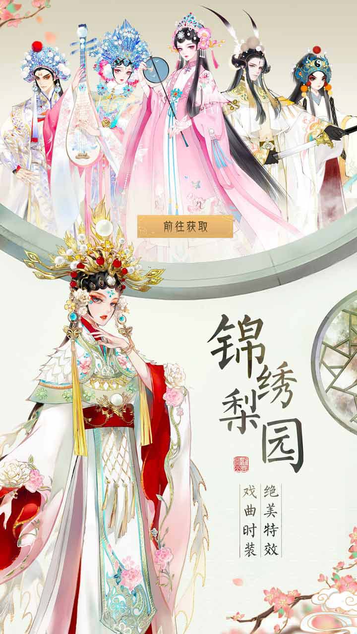 轩辕剑龙舞云山电脑版