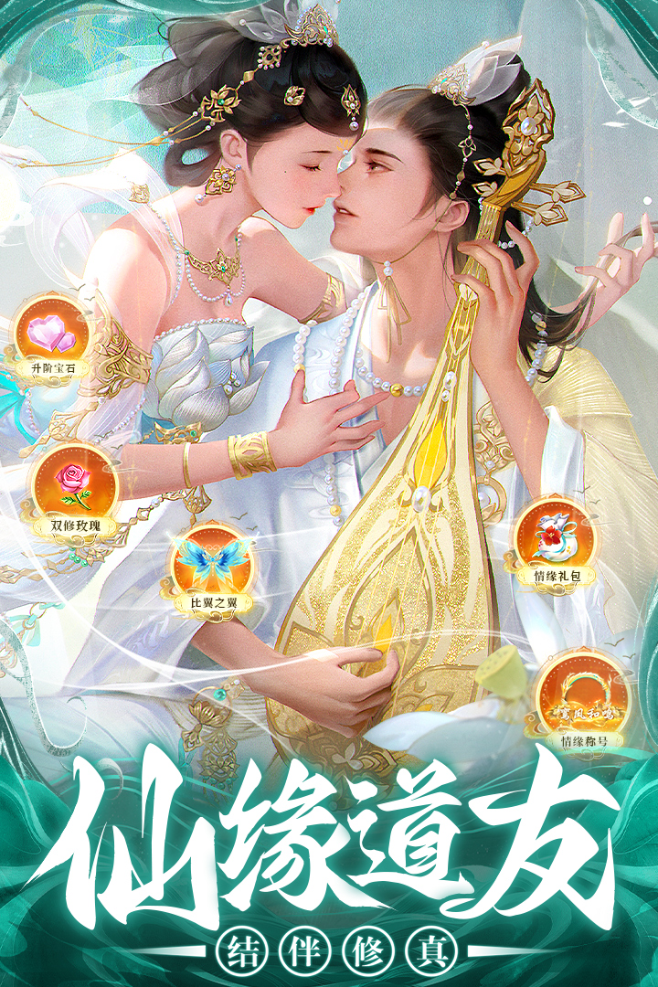 巨龙猎手手游电脑版