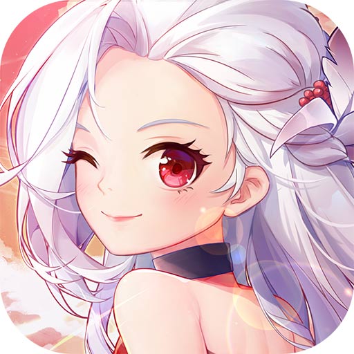 塞尔之光手游电脑版