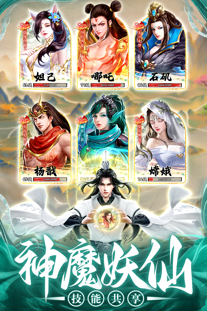 巨龙猎手手游电脑版