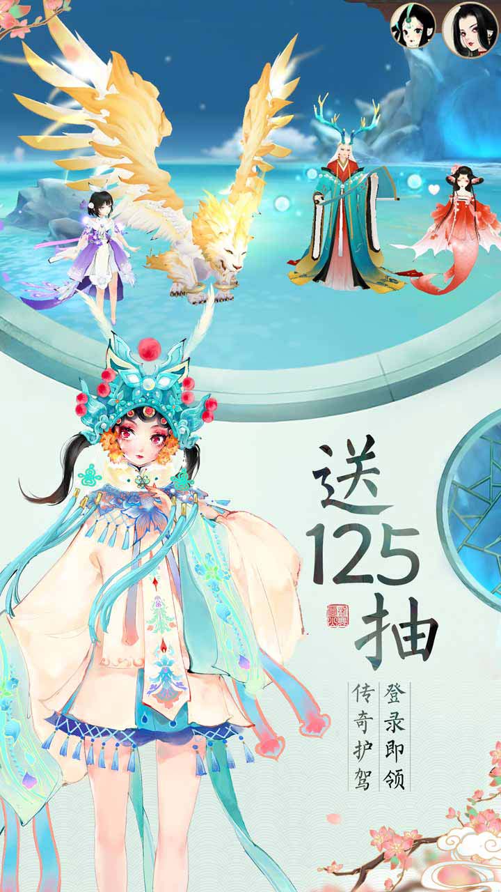 轩辕剑龙舞云山电脑版