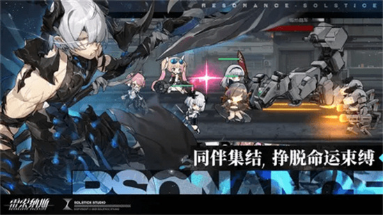 雷索纳斯电脑版